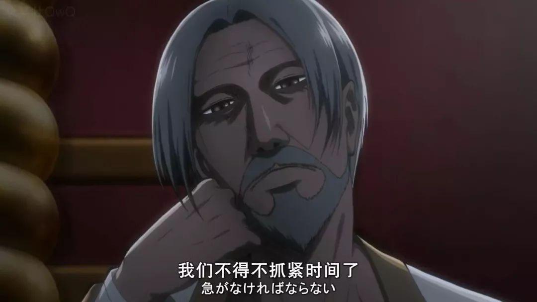 进击的巨人动画第三季pv王政篇前瞻