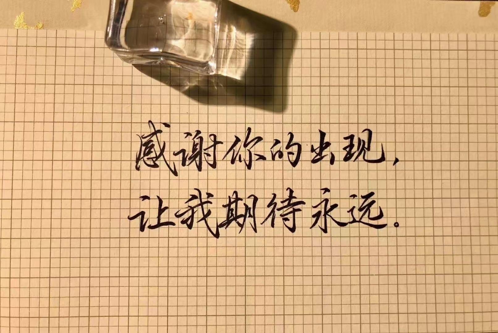 有什么好看的文字系的壁纸