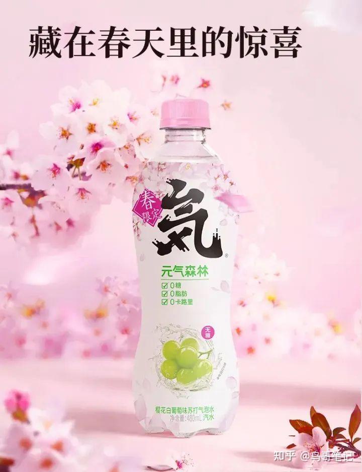 "玩失踪"的元气森林,终于绝地反击!