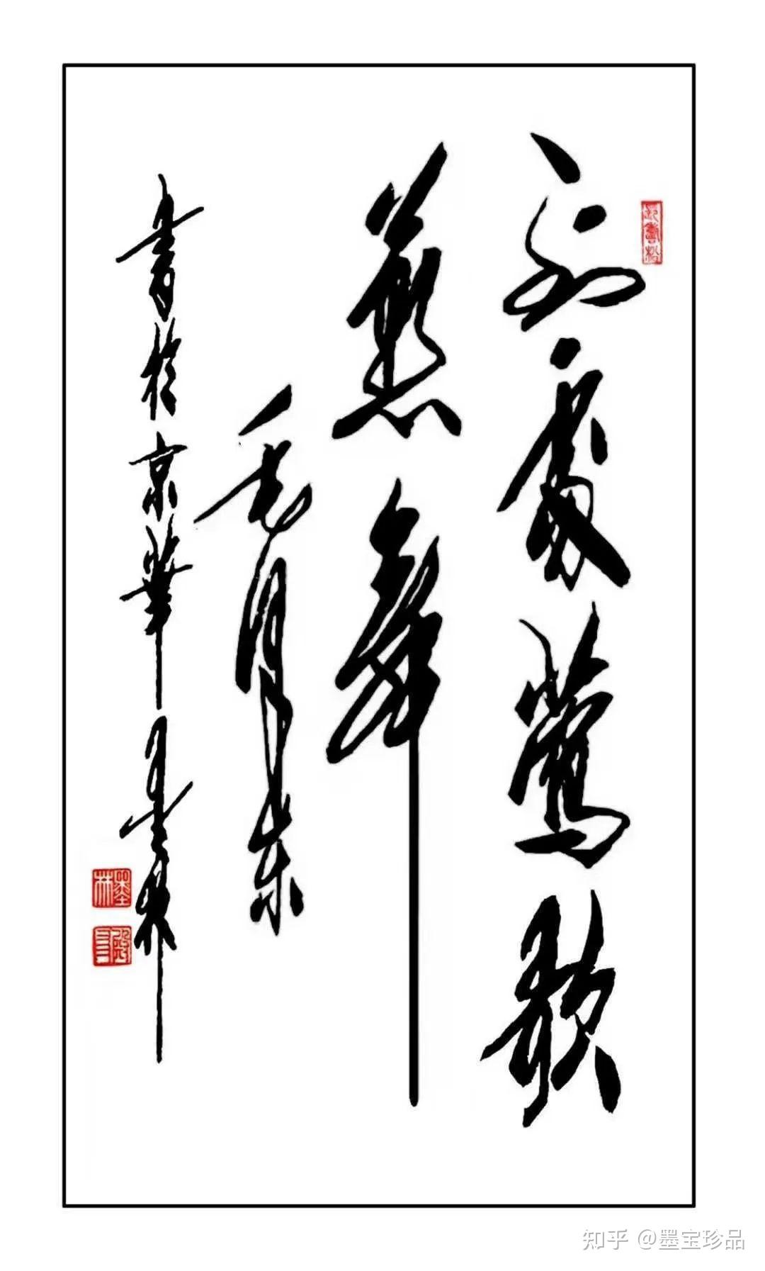 笔墨潇洒气势如虹著名书法家王殿友作品欣赏