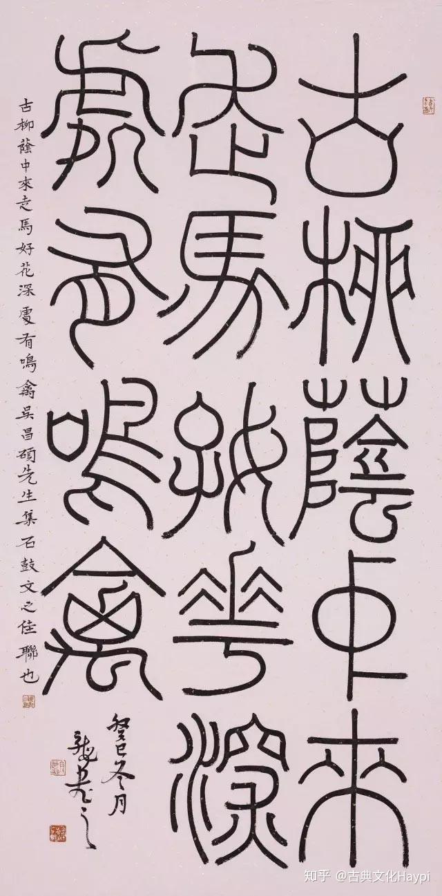 篆书还有这么多类别,你都知道吗? - 知乎