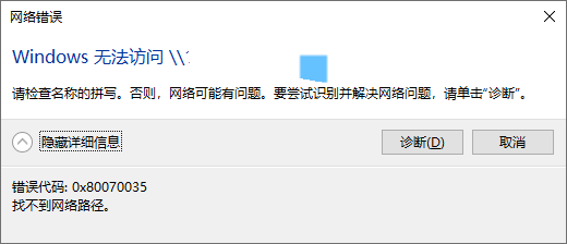 解决 Win10 / 11 客户机无法访问 linux Samba 服务器的问题