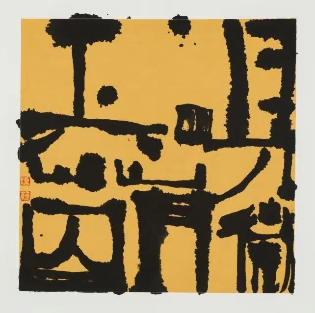 丑书后继有人：深圳美术馆展出的陈萌萌的丑书，堪比曾翔、张旭光 - 知乎