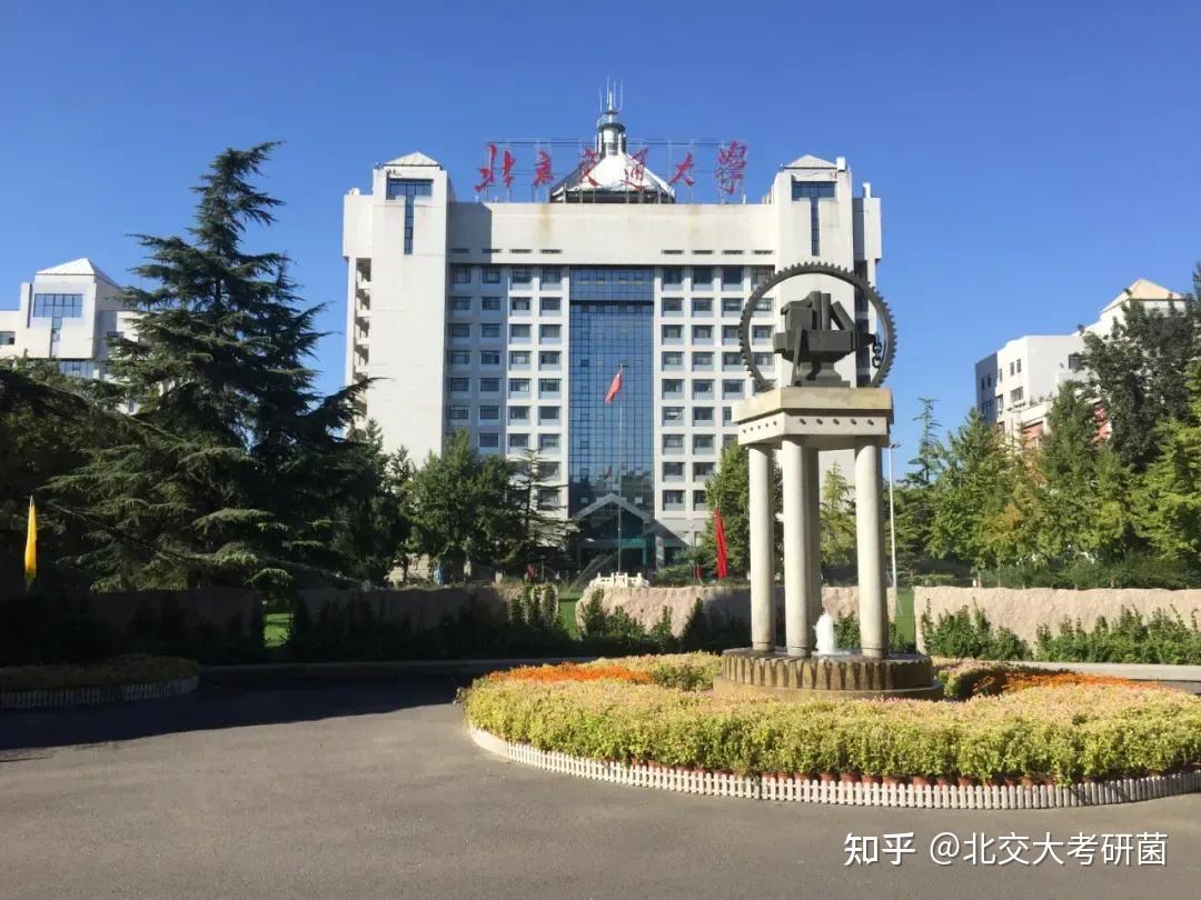 双非二战24上岸北交,960机械原理专业课第一147分经验分享