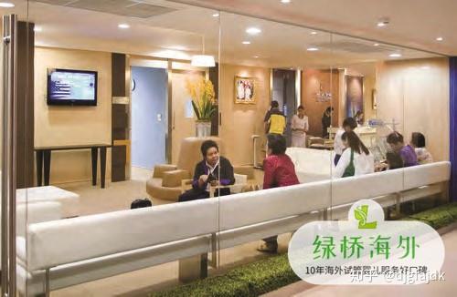 试管婴儿上海医院排名_做试管婴儿医院病历单(3)