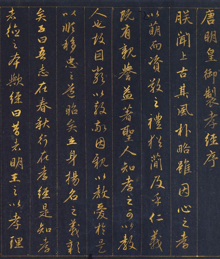 真作/永平寺/北野元峰/為玉碎不為瓦全/一行書/掛軸☆宝船