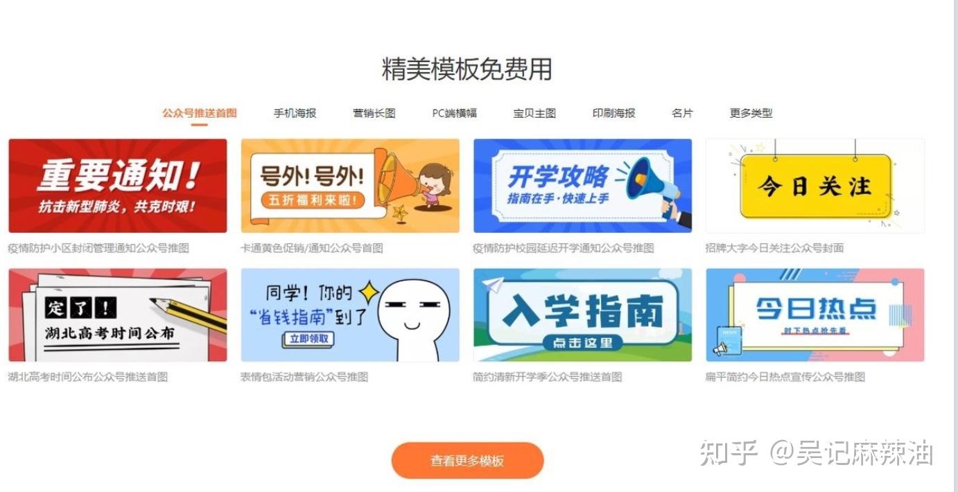 想要从事新媒体运营相关工作,PS是基本技能吗??插图3 想要从事新媒体运营相关工作,PS是基本技能吗??插图3