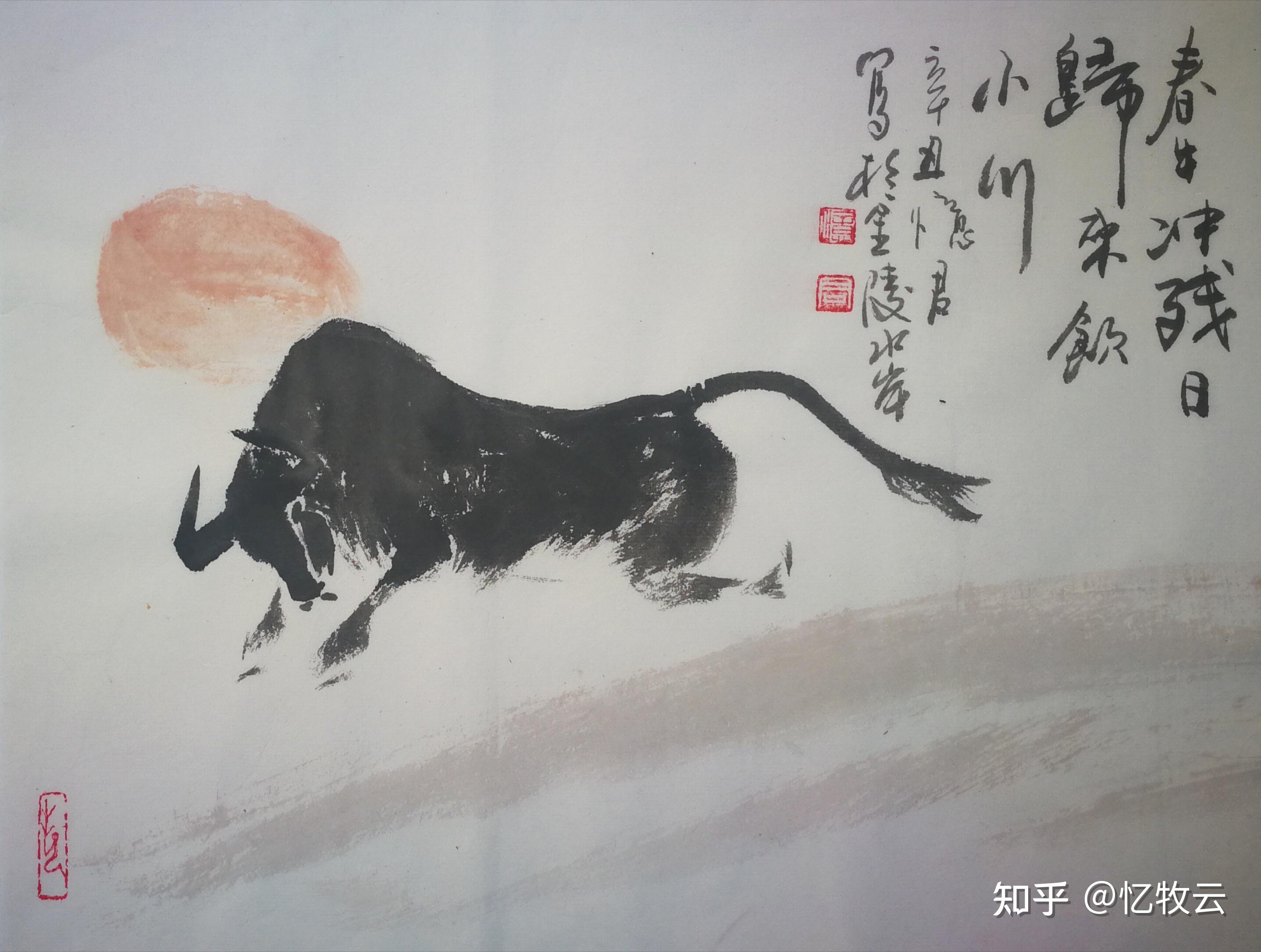 牧牛61墨牛忆君先生牛之小评61小品