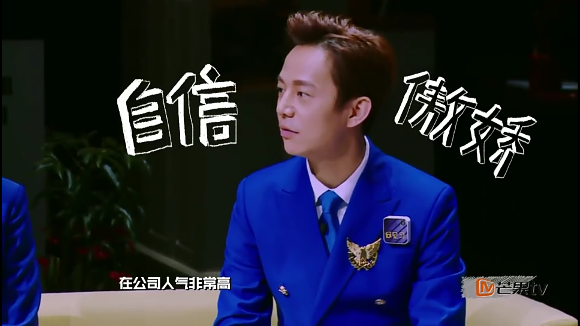 怎么看待明星大侦探将改编电影电视?