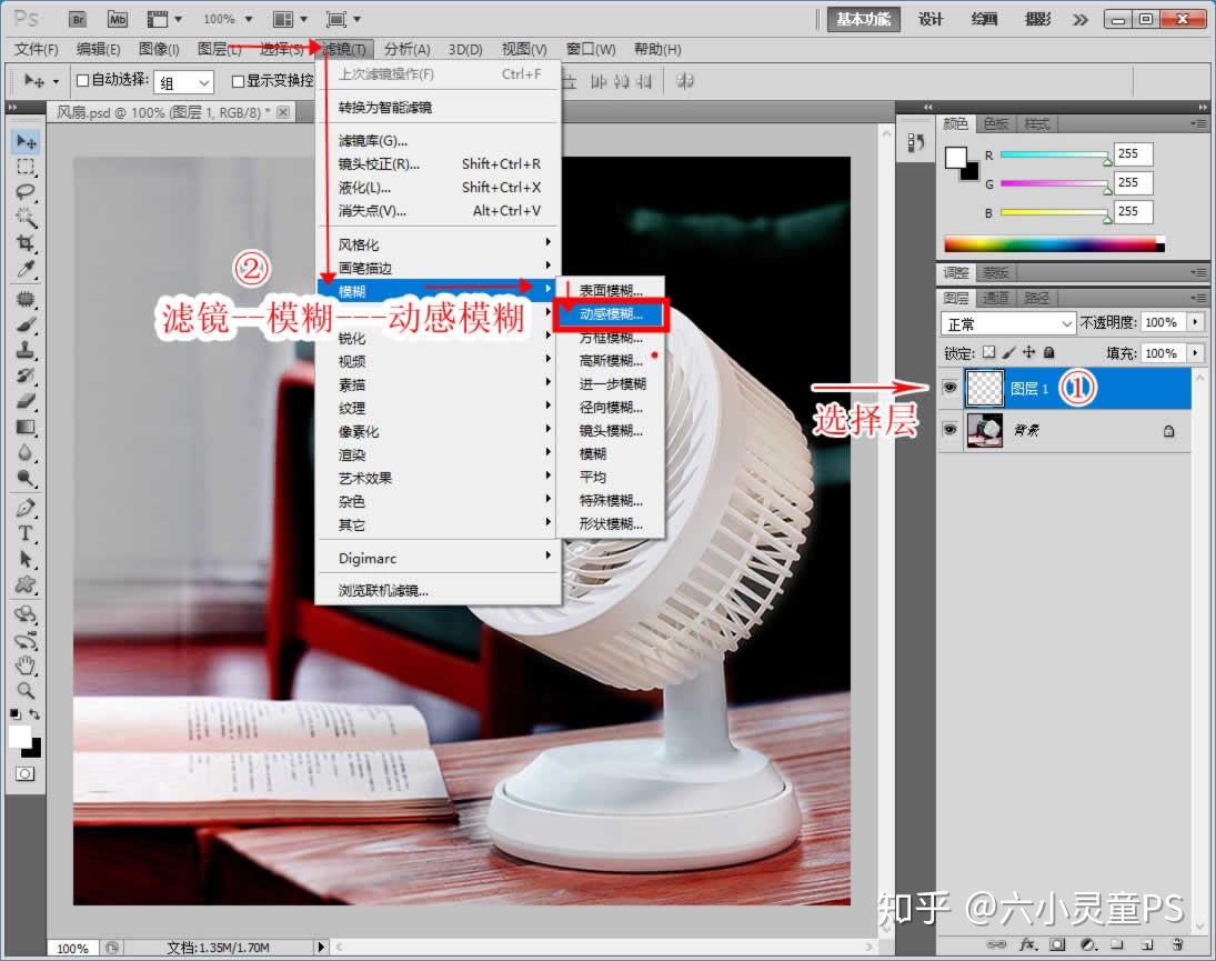快速学会用PS制作风吹或光线效果 - 知乎