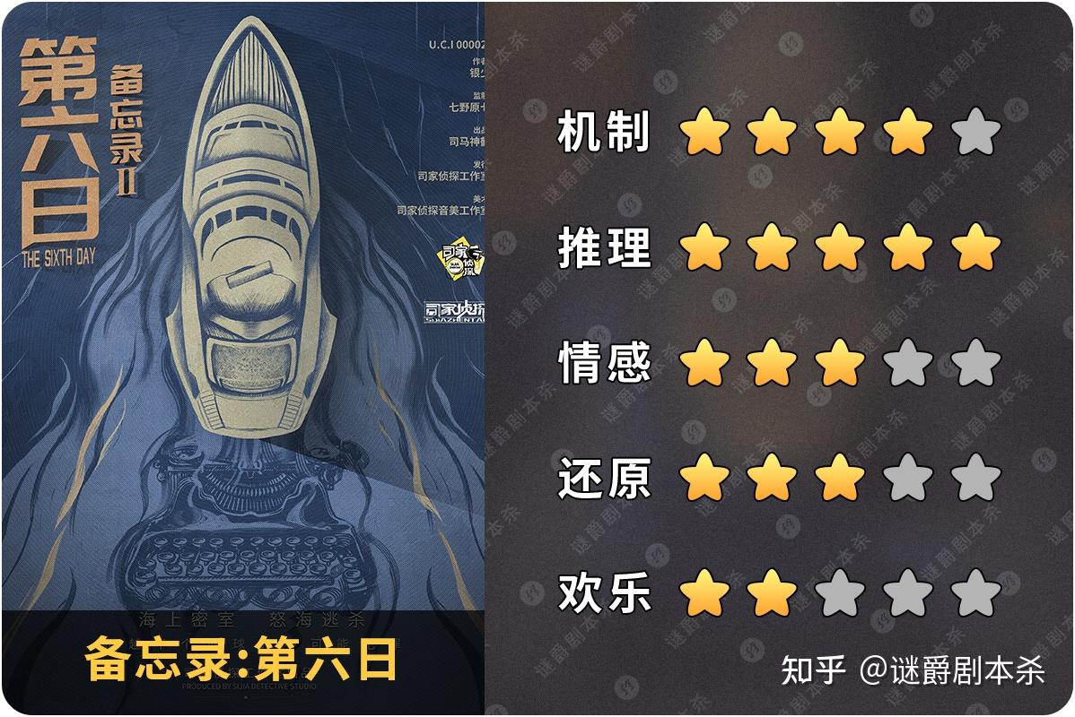 惊天动地