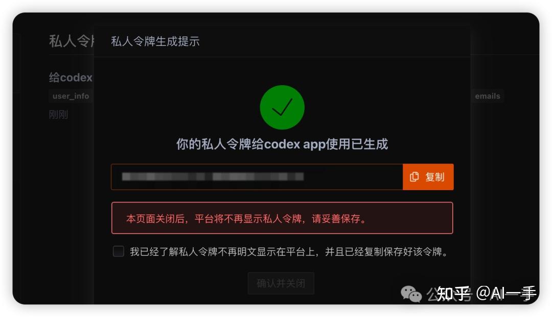 Codex 插件国产化(二):GitHub 有插件,Gitee 没有,所以我自己做了一个 - 知乎