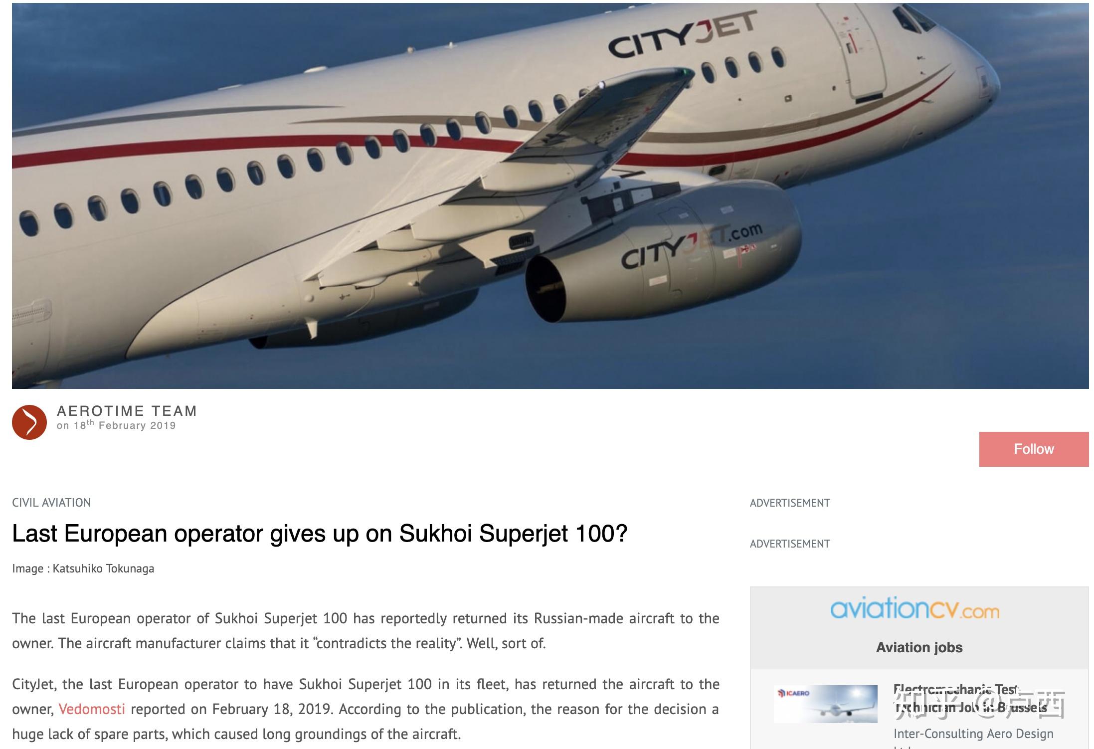 如何评价俄罗斯新一代客机雅克242(mc-21)? - 知乎