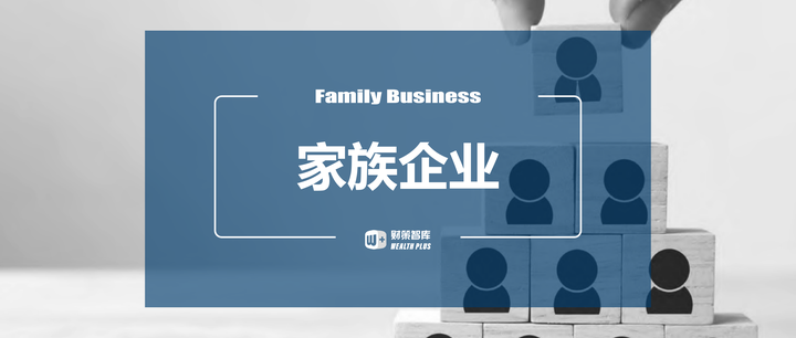 为什么中国家族企业富不过三代? - 知乎