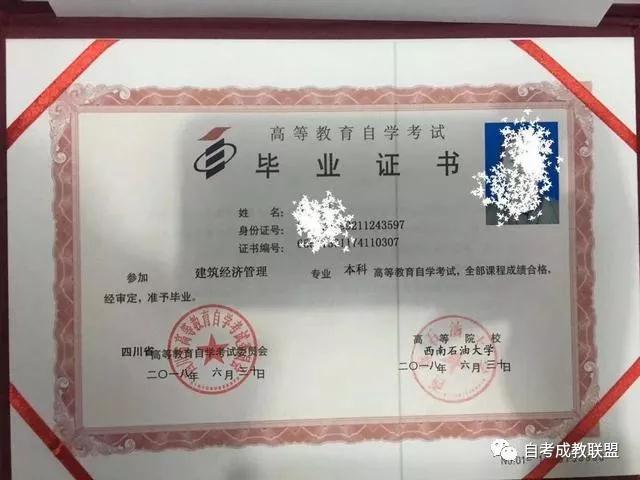 啥是大自考小自考 v2-3db675a23847121462956095d87c22ed_1200x500.jpg