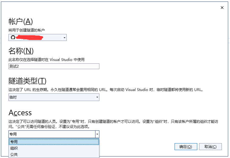 Visual studio 2022 