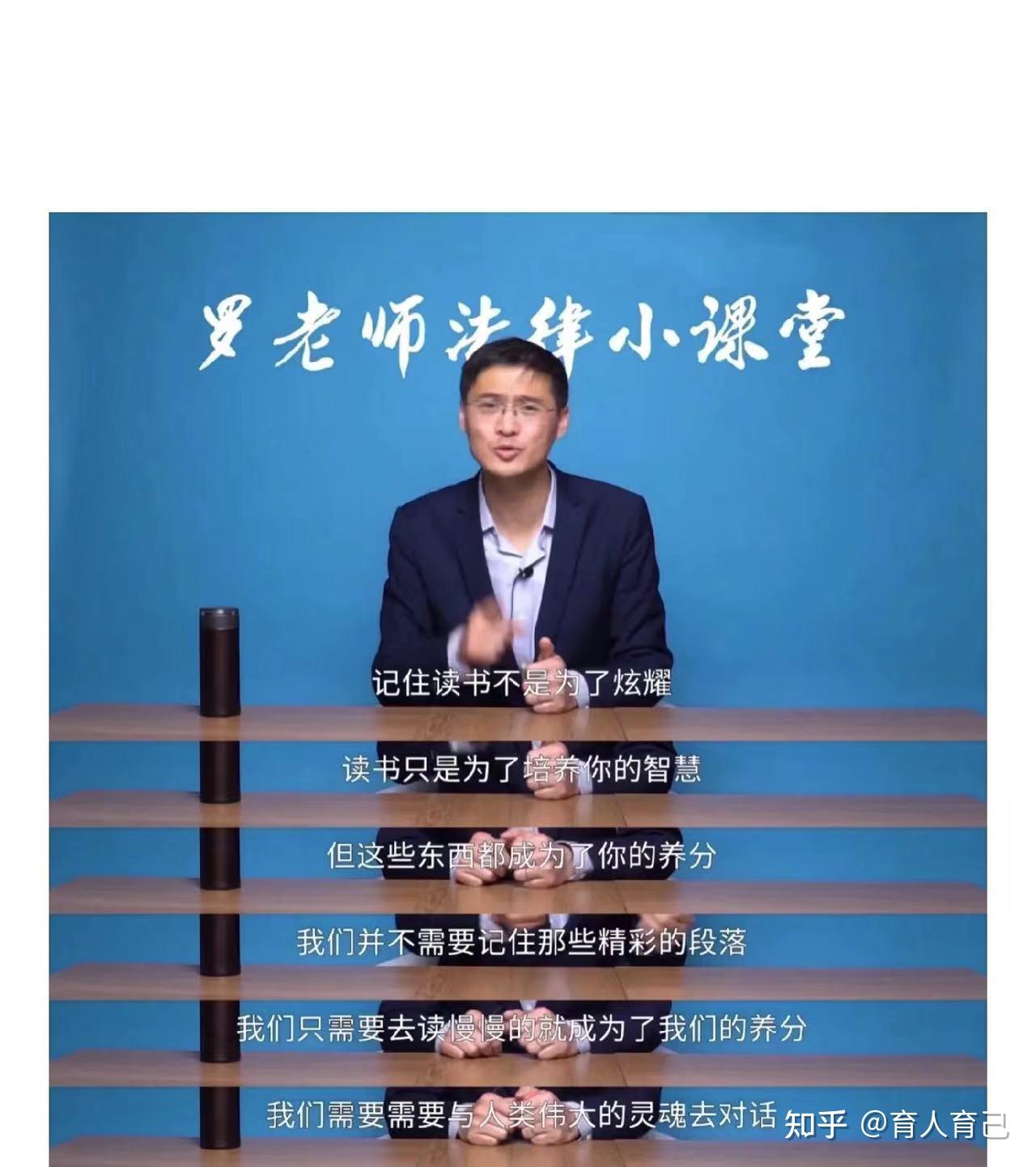 罗翔老师信仰图片