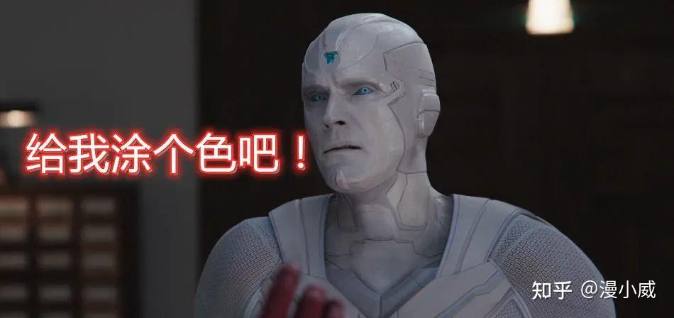 聊一聊白幻视以及相关的细节