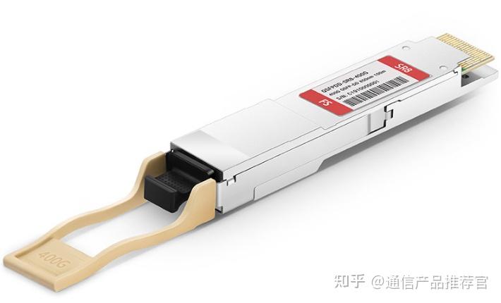 光模块封装类型有哪些？光模块“皮肤”大揭秘 - 知乎