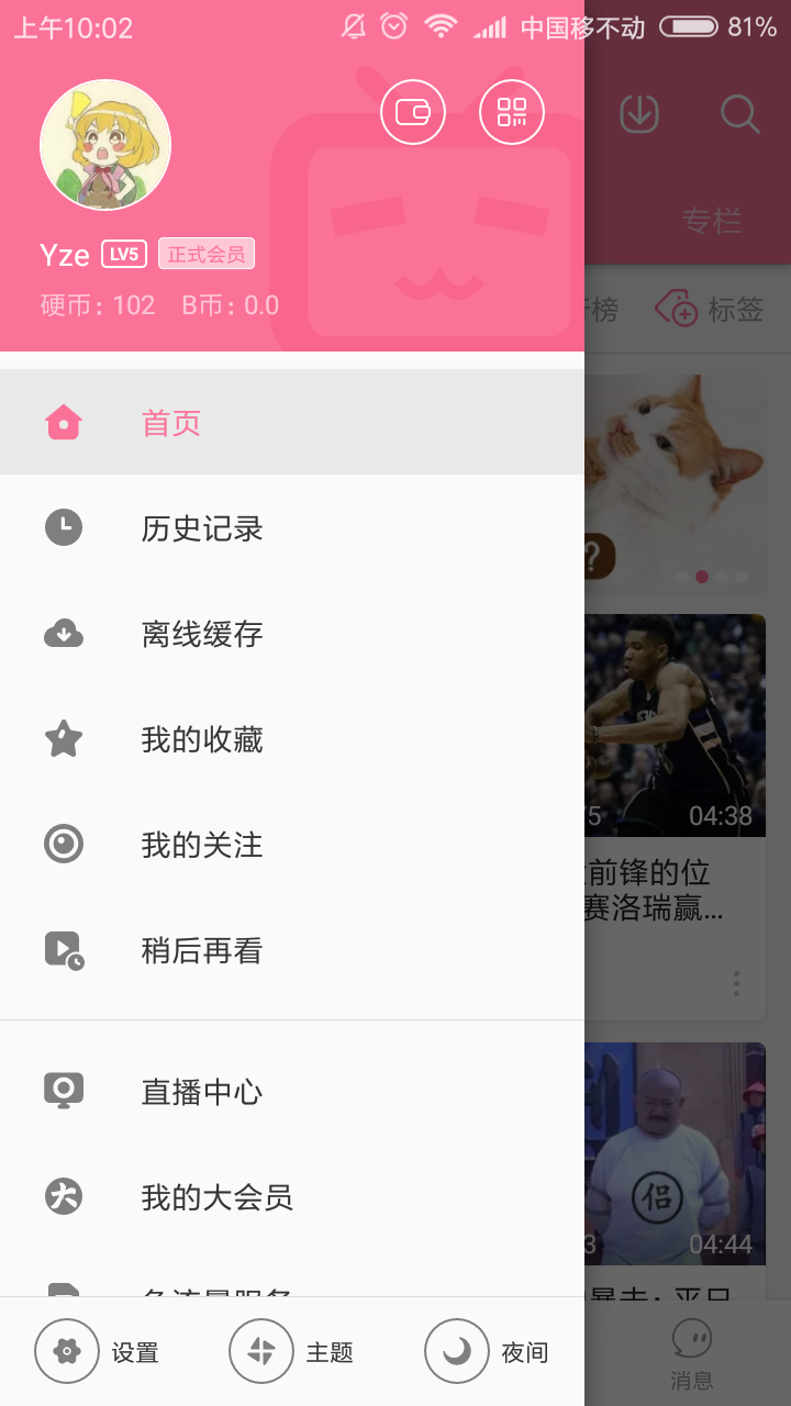 如何看待「快手集体入侵B站」?