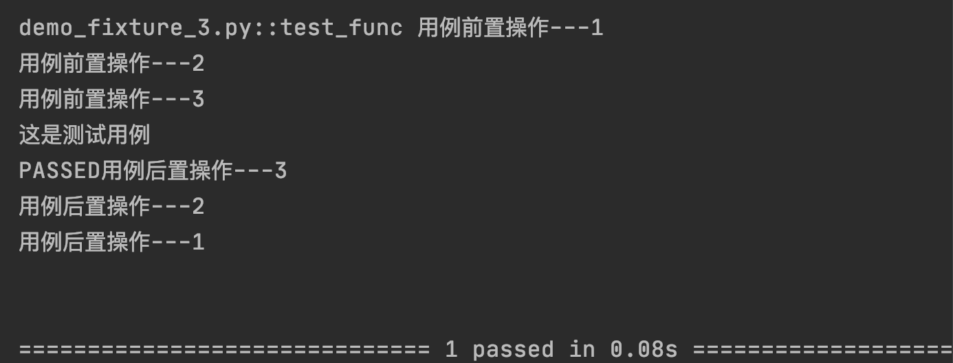 自動化測試 —— Pytest fixture及conftest詳解