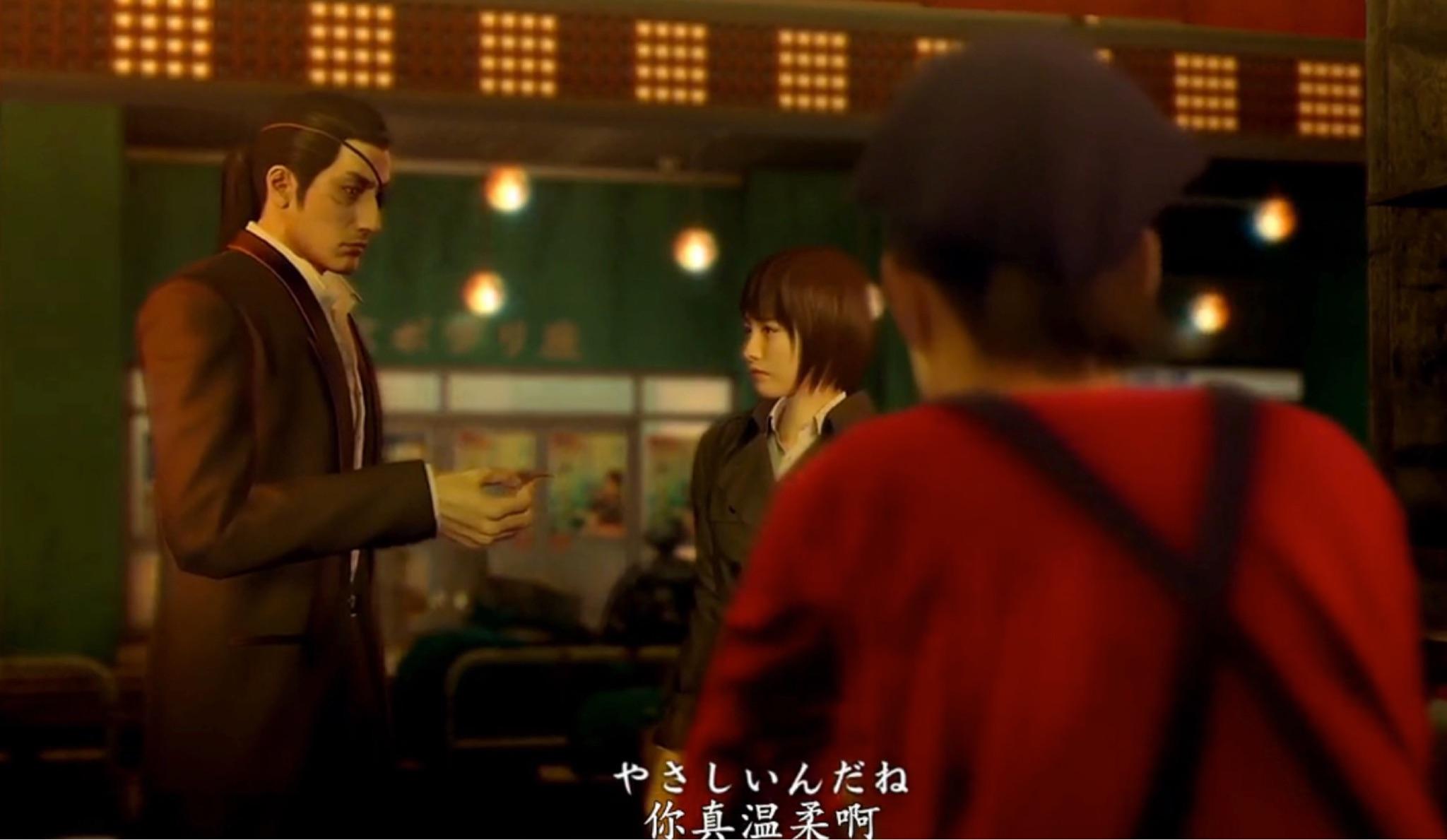 结尾里,真岛吾朗为什么不告诉牧村实他是谁?