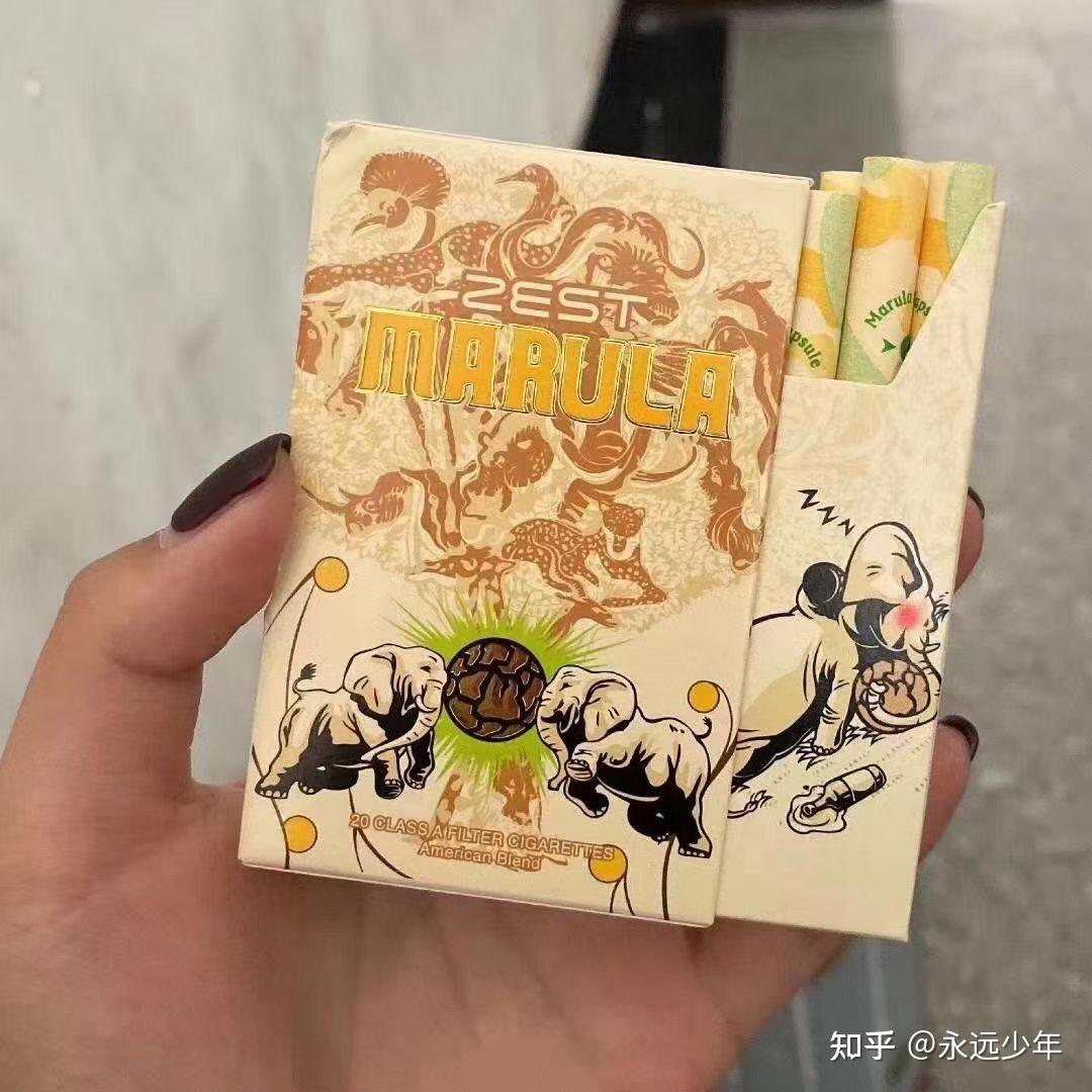 marula香烟图片