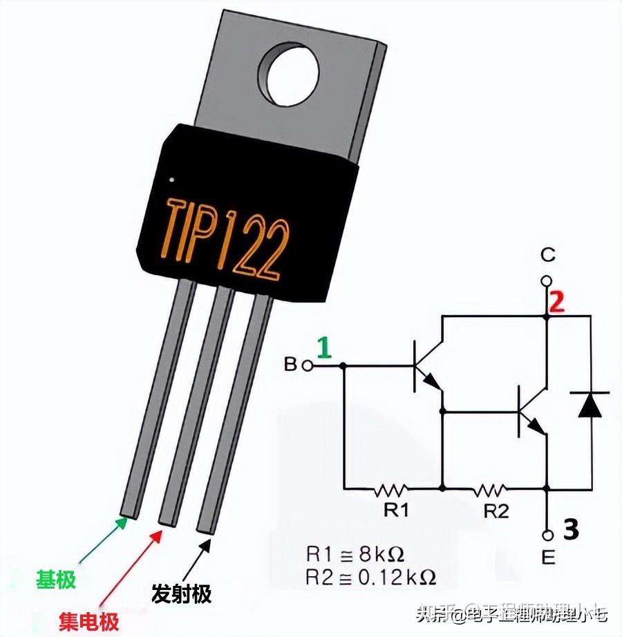 tip122引脚图解图片