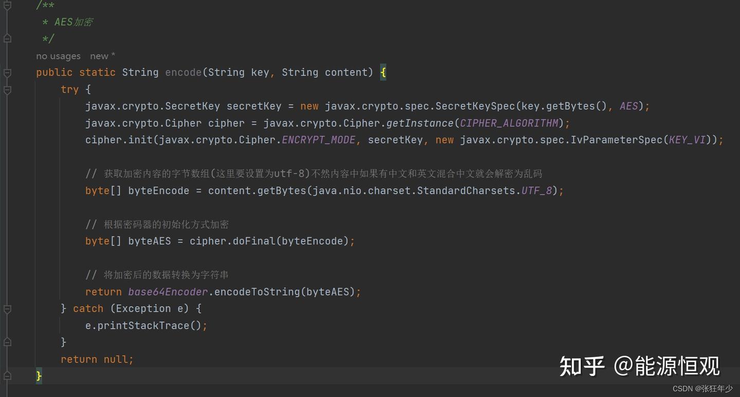 浅谈常见的加密算法及实现- 知乎