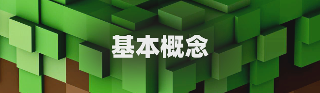 3.1 基本概念 - 知乎