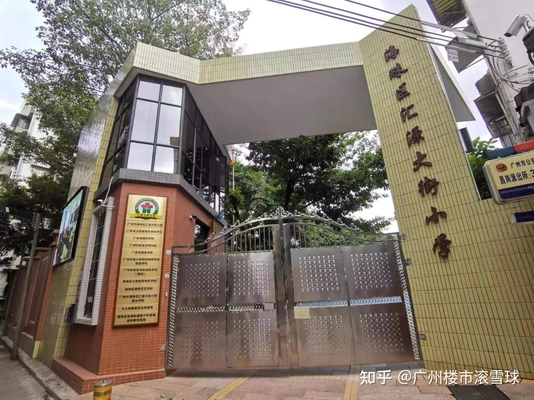 所以它对口的是连市级都算不上,只是普通区一级学习的汇源大街小学