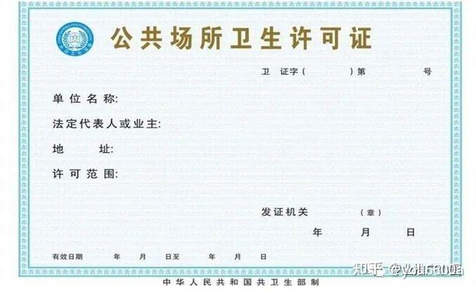 头条开户需要什么资质(今日头条开户需要什么资质)