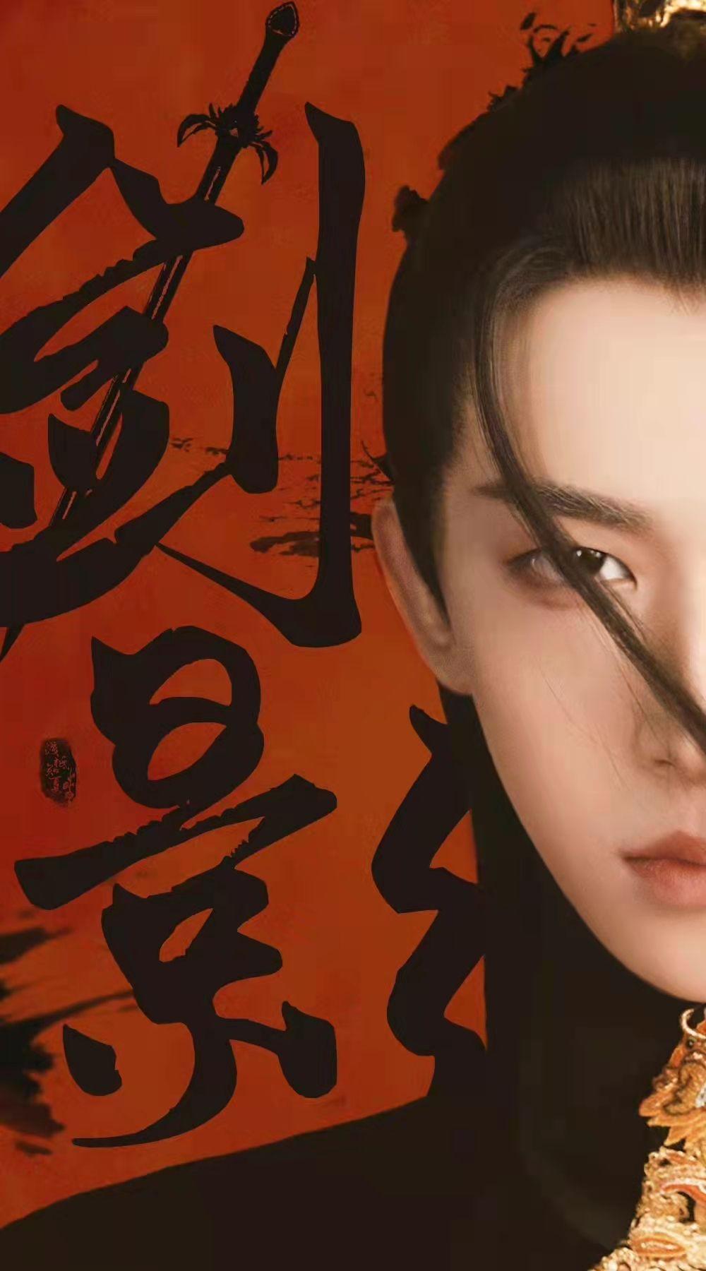 如何评价into1刘宇的最新国风ep文刀刘? - 知乎