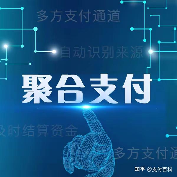 三方支付接口_第三方支付接口对接_三方api支付接口对接教程