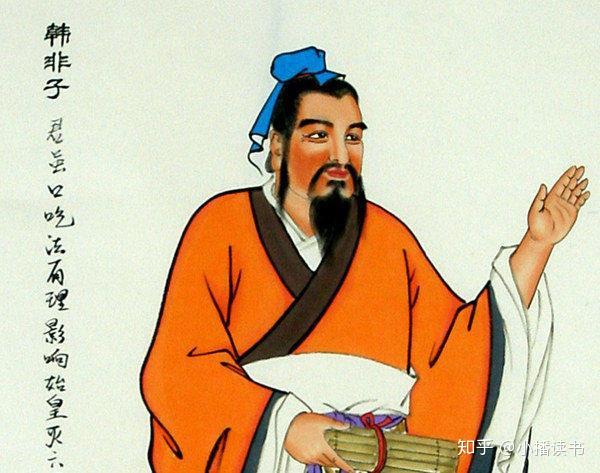 法家思想这十六个字,才是法家思想的精髓 - 知乎