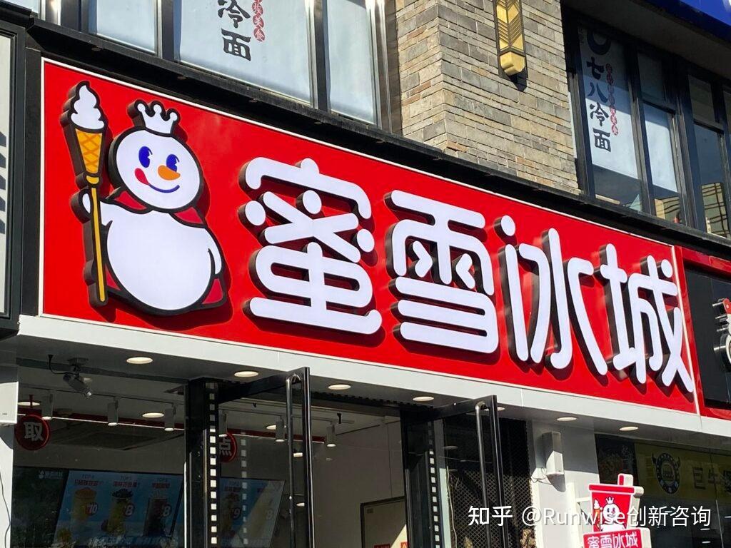 奶茶界「拼多多」,凭什么直逼蜜雪冰城?