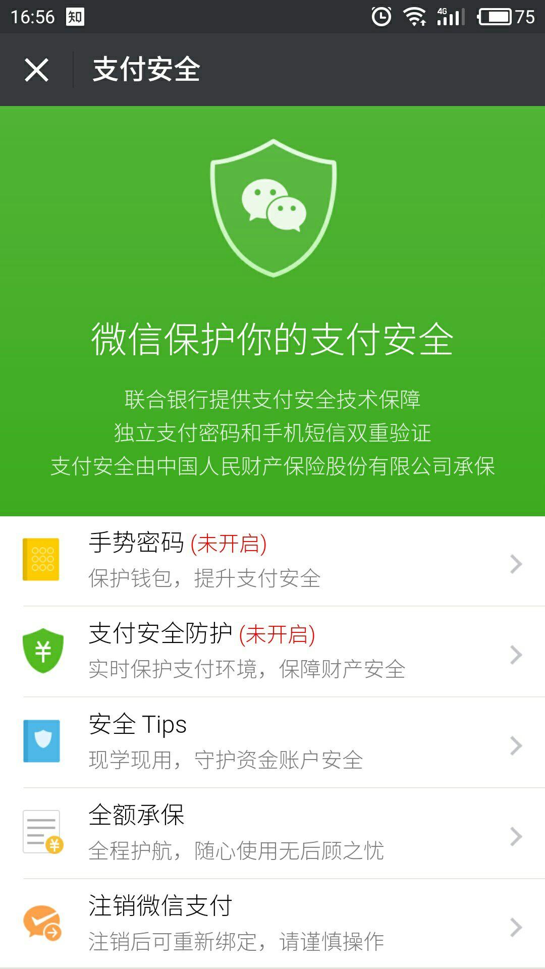 怎么解除支付宝限额设置_农行转支付宝限额设置_支付宝设置限额支付宝
