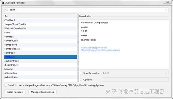【SAP2000】SAP2000API二次开发-Python示例 - 知乎