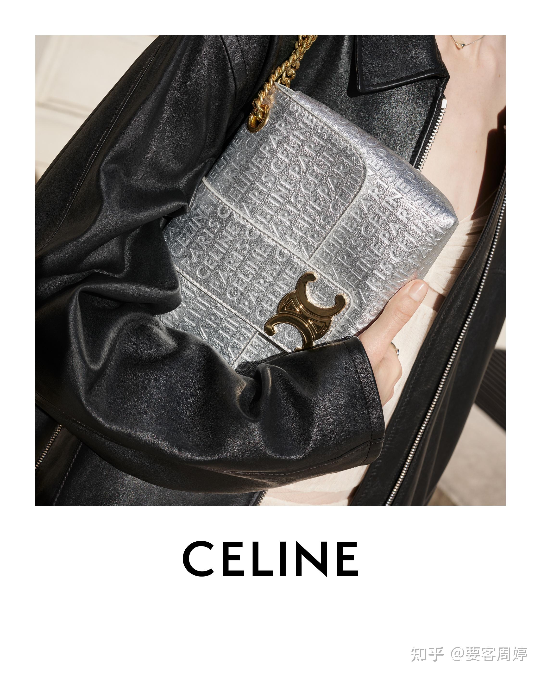 如何看待celine首推美妆系列深化产品多元化和客户分层战略