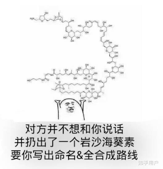 海葵毒素表情包图片