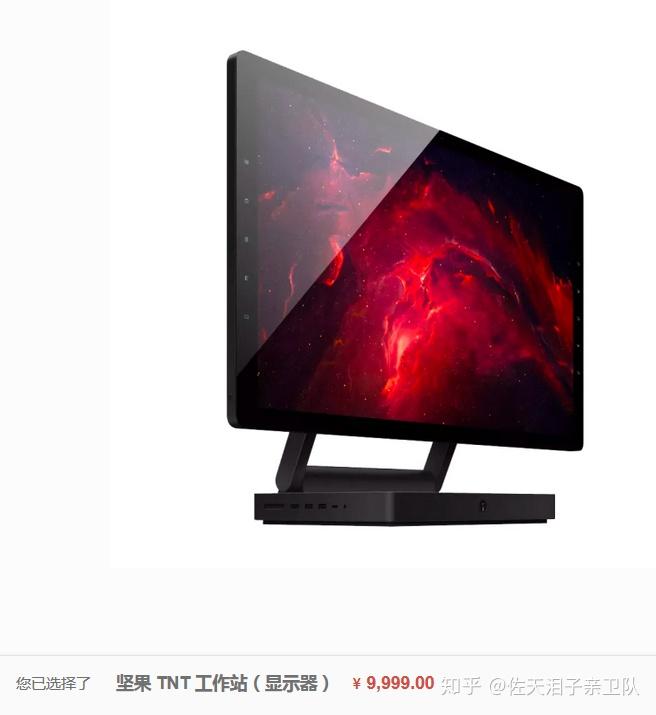 如何评价罗永浩对吵到我用tnt了的回应?