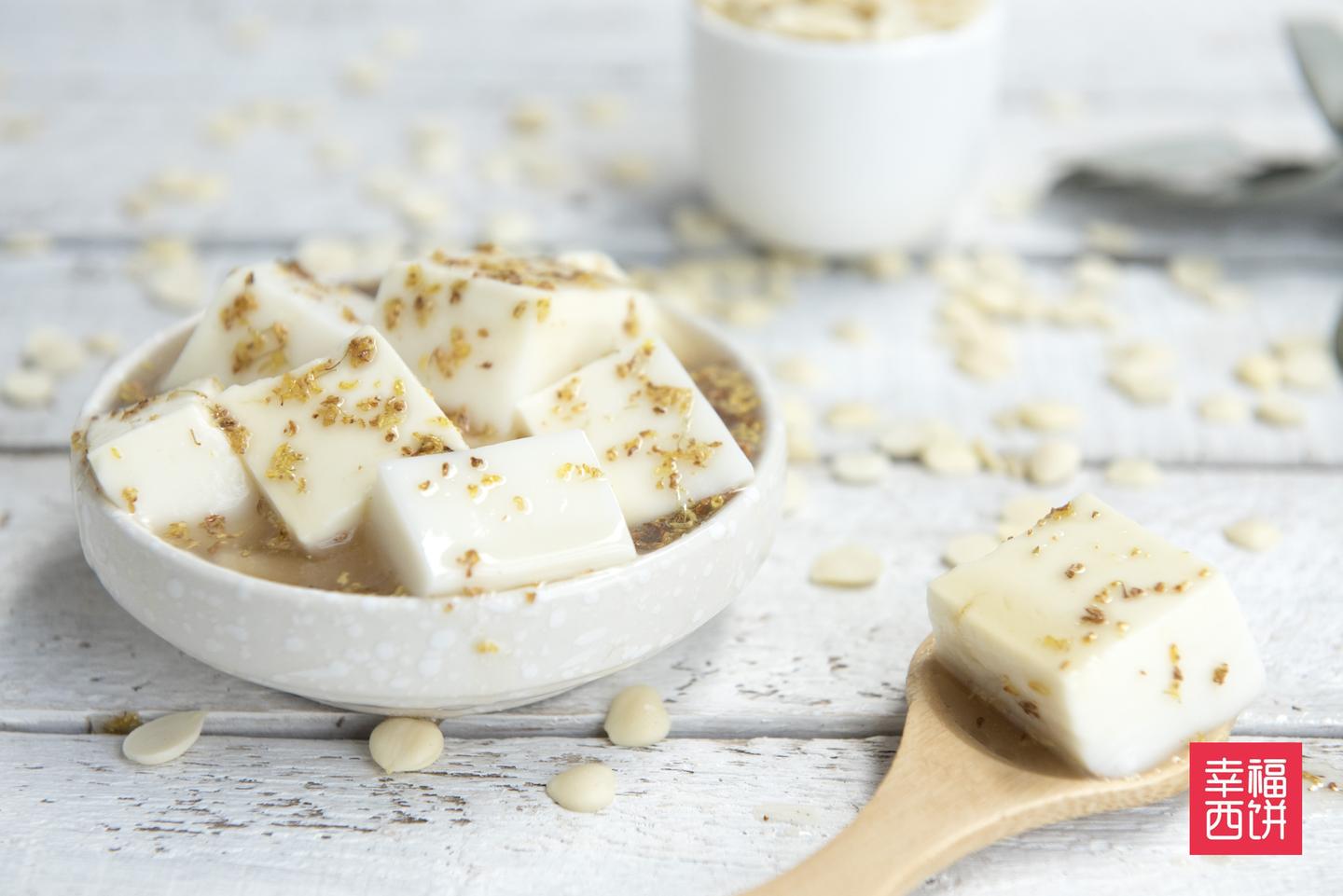 入冬了 来一碗温润养颜的 杏仁豆腐 吧 知乎