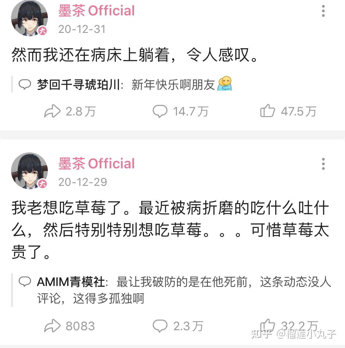 如何看待界面新闻有关up主墨茶的报道