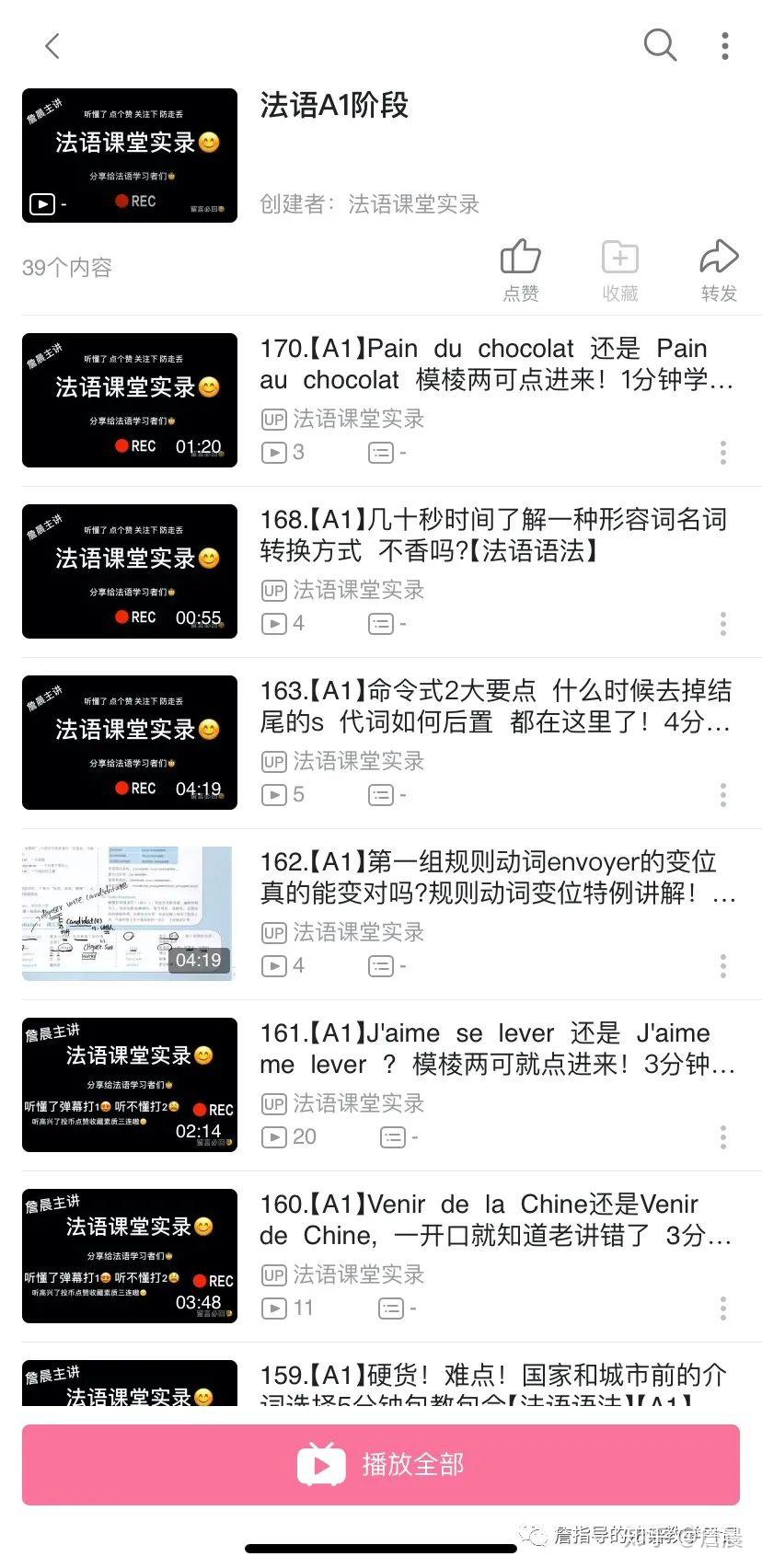 v2-3dd22bb583ede2bb1454a3563dfe1be4_r.jpg