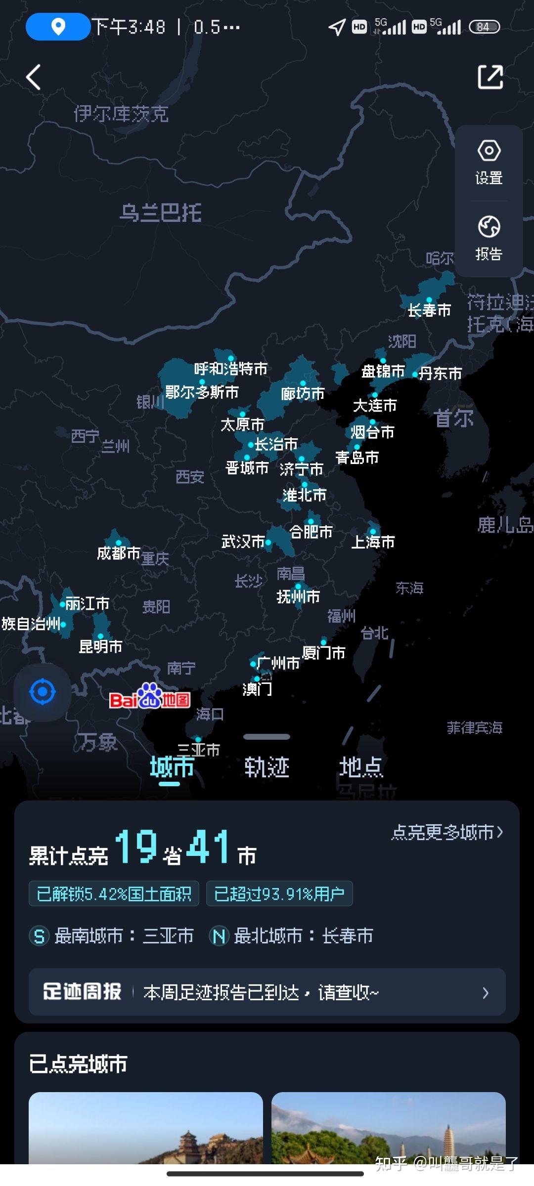 杀手2全部地图图片