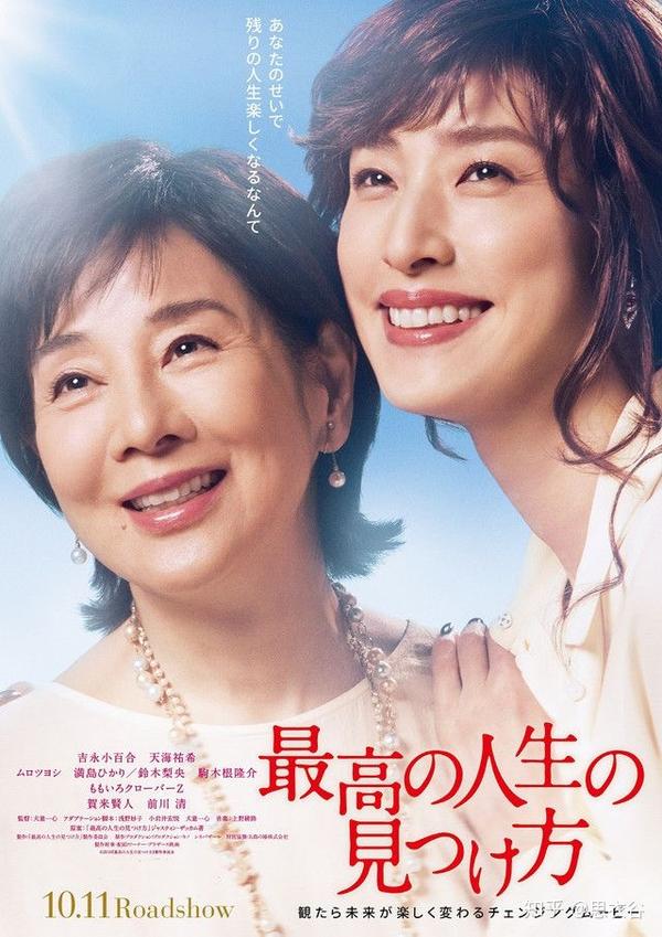 关于生活