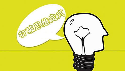 挥霍5000万后得到了什么