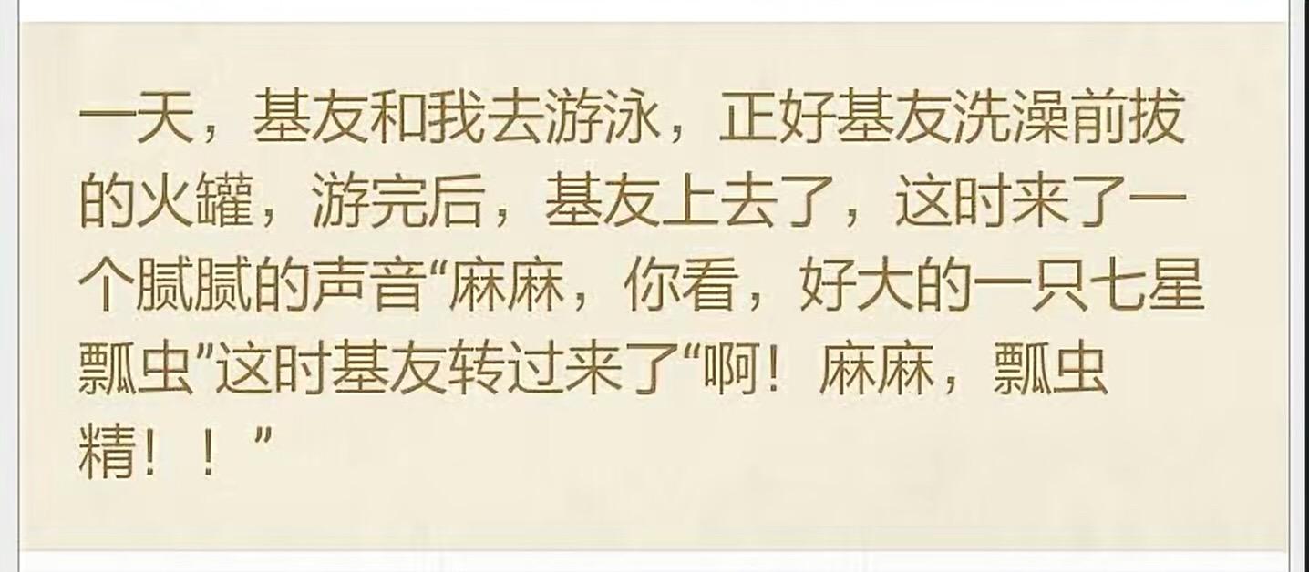 有什么能让人笑破肚皮的笑话