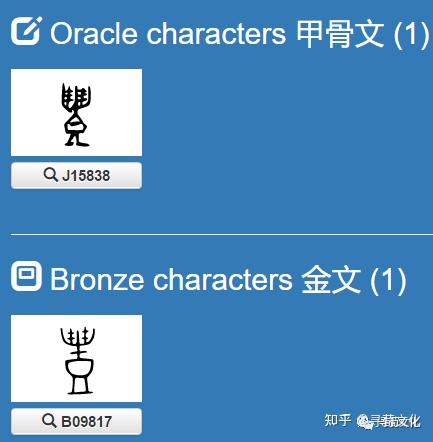 酆-汉字的艺术与中华姓氏文化荀卿庠整理 - 知乎