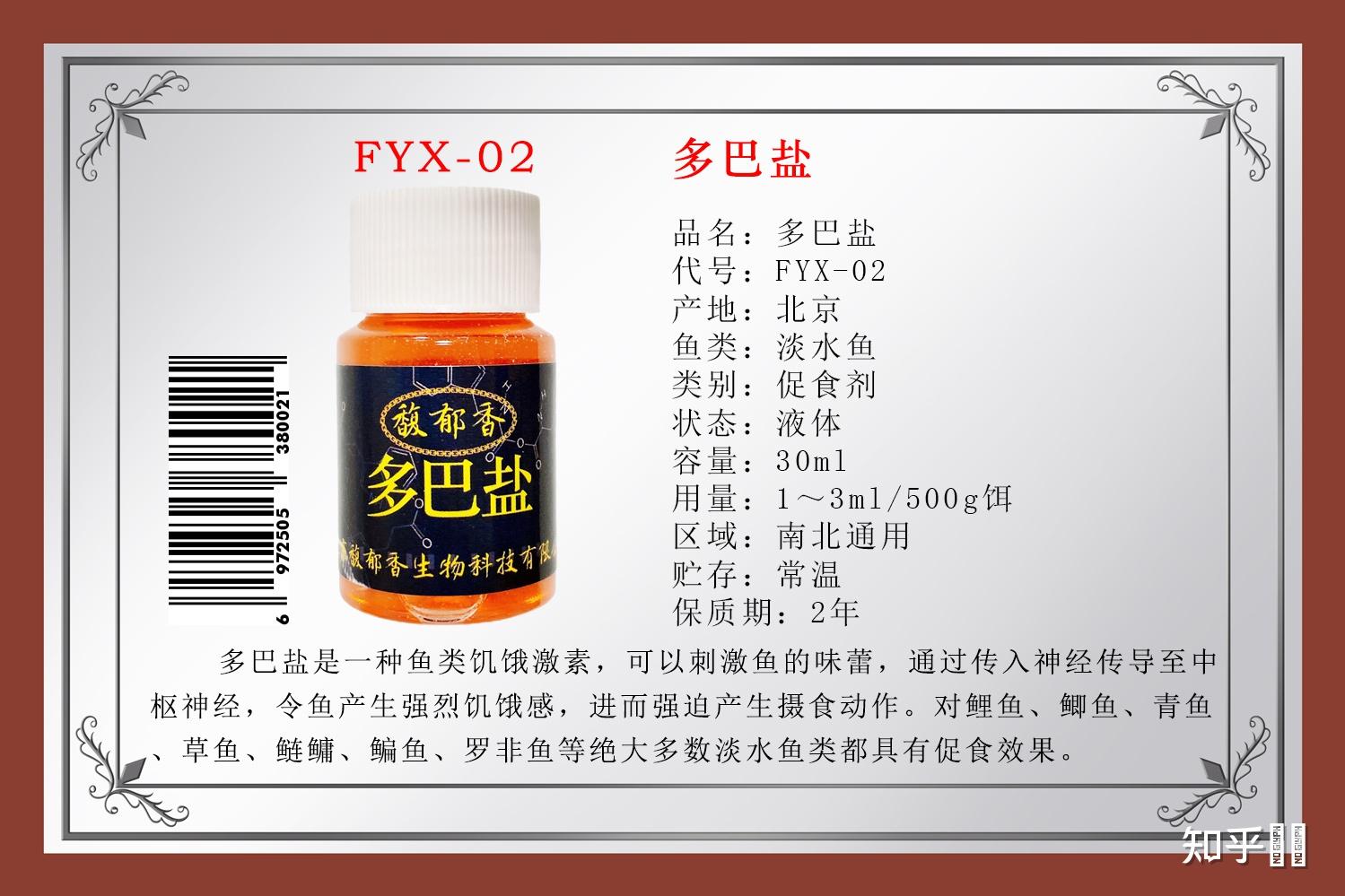 哪里能买到真的正品多巴盐? - 知乎